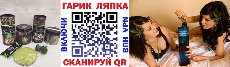 Cannafood конопля  это официальный сайт  Задонск 