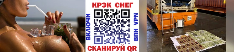 Cocaine 97%  закладки  Задонск 