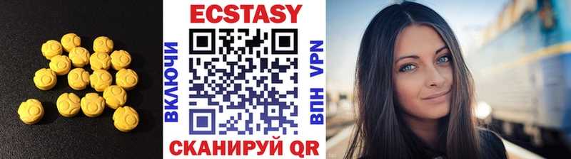 Экстази Cube  где найти наркотики  Задонск 