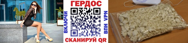 блэк спрут ссылки  Задонск  Героин VHQ 