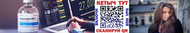 даркнет сайт  Задонск  КЕТАМИН ketamine 