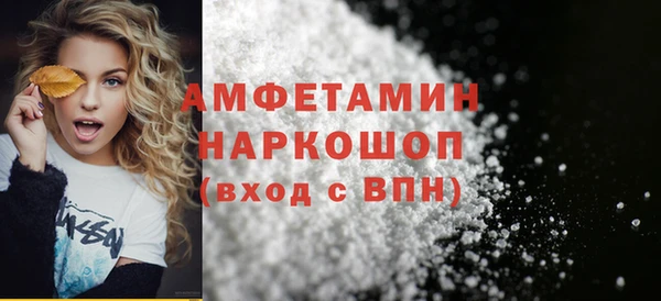 ECSTASY Абинск