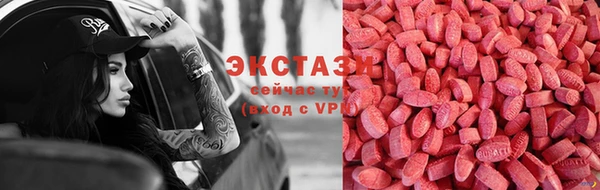 ECSTASY Абинск