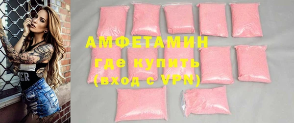 ALPHA-PVP Абдулино