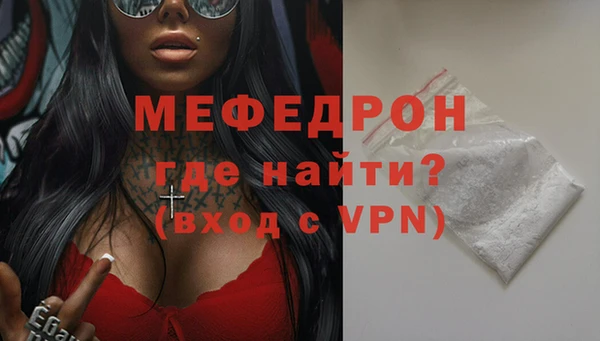 ALPHA-PVP Абдулино