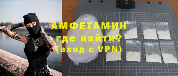 ECSTASY Абинск