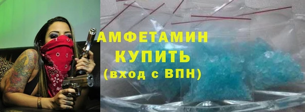 ECSTASY Абинск