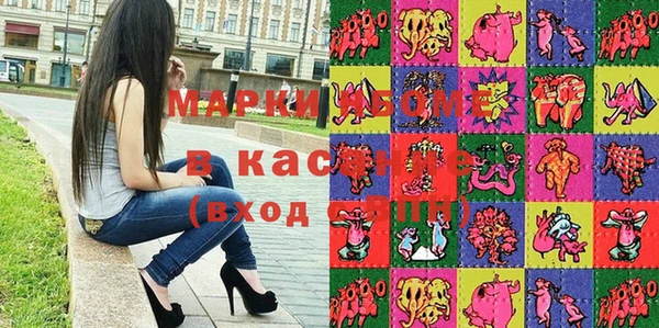 ECSTASY Абинск