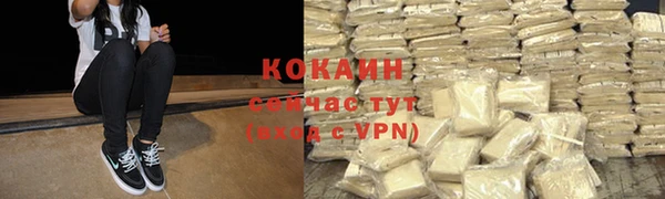 ALPHA-PVP Абдулино
