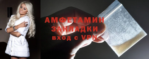 ECSTASY Абинск