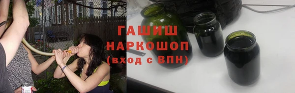 ALPHA-PVP Абдулино
