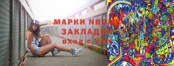 ALPHA PVP Абаза