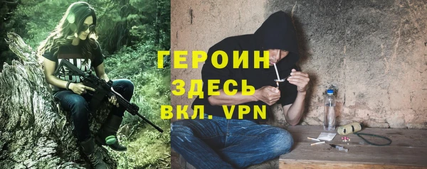 ALPHA PVP Абаза