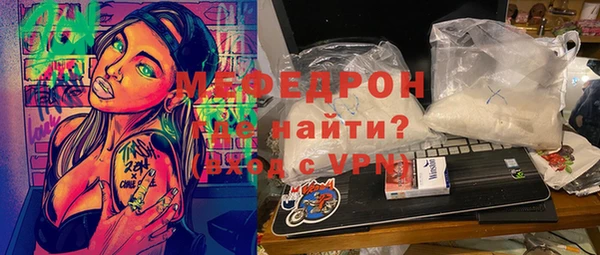 ECSTASY Абинск