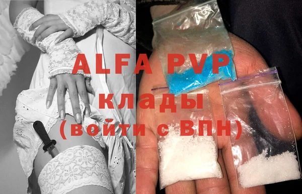 ECSTASY Абинск