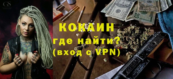 ECSTASY Абинск