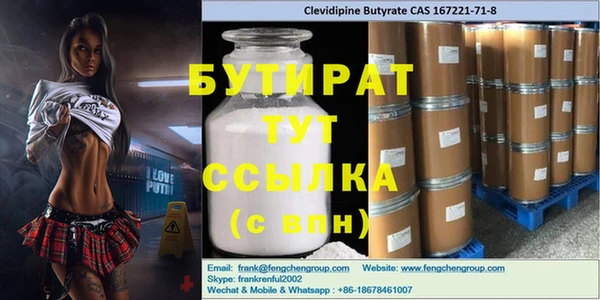 ALPHA-PVP Абдулино