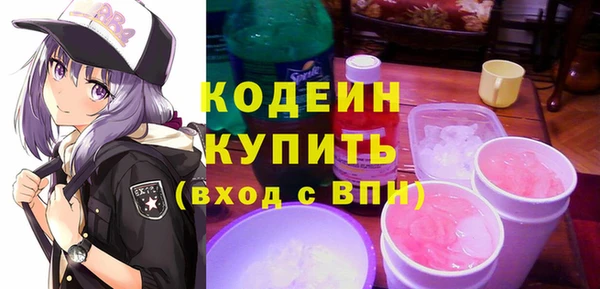 ALPHA-PVP Абдулино