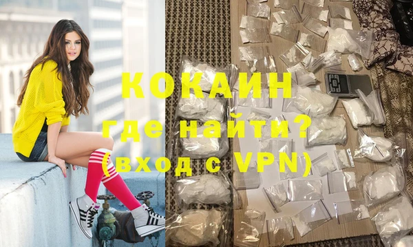 ALPHA-PVP Абдулино