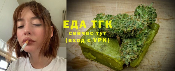 ALPHA-PVP Абдулино