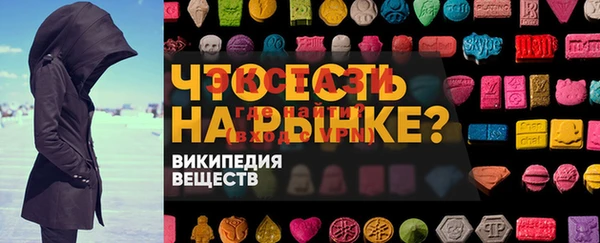 ECSTASY Абинск