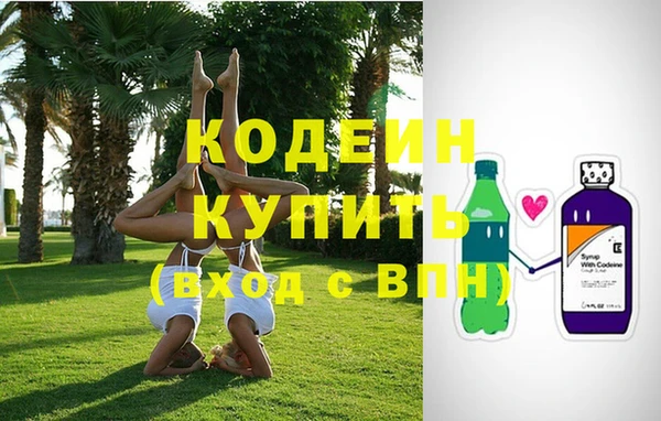 ECSTASY Абинск
