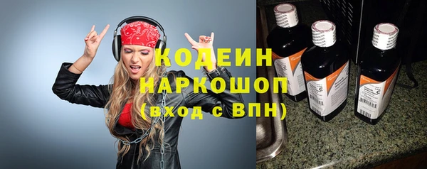 ALPHA-PVP Абдулино