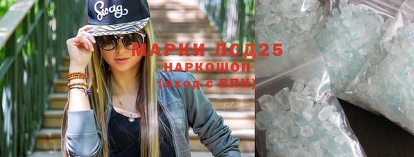 ECSTASY Абинск