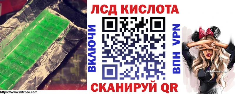LSD-25 экстази кислота  Задонск 