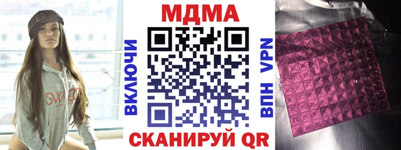 МДМА crystal Задонск