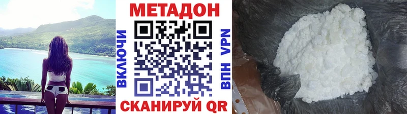 МЕТАДОН белоснежный  blacksprut ONION  Задонск 