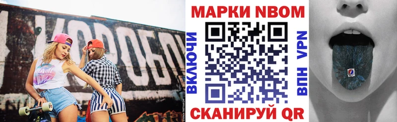 Марки NBOMe 1,5мг  omg как зайти  Задонск  где найти наркотики 