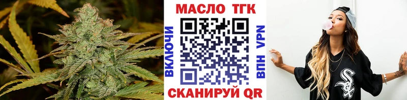 ТГК гашишное масло Задонск